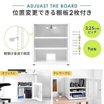 Amazon.co.jp: イーサプライ 機器収納ラック 鍵付き